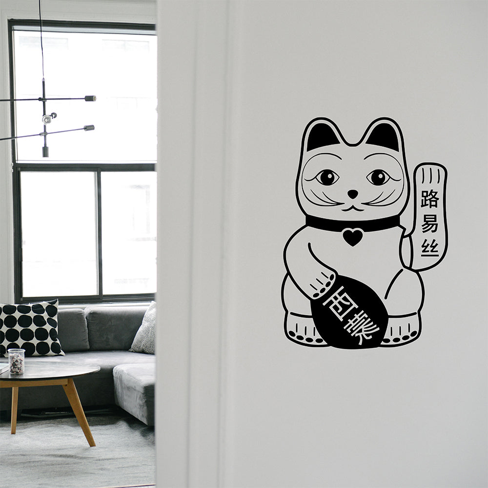 Lucky cat | Wall decal