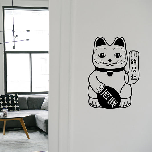 Lucky cat | Wall decal-Wall art-Adnil Creations