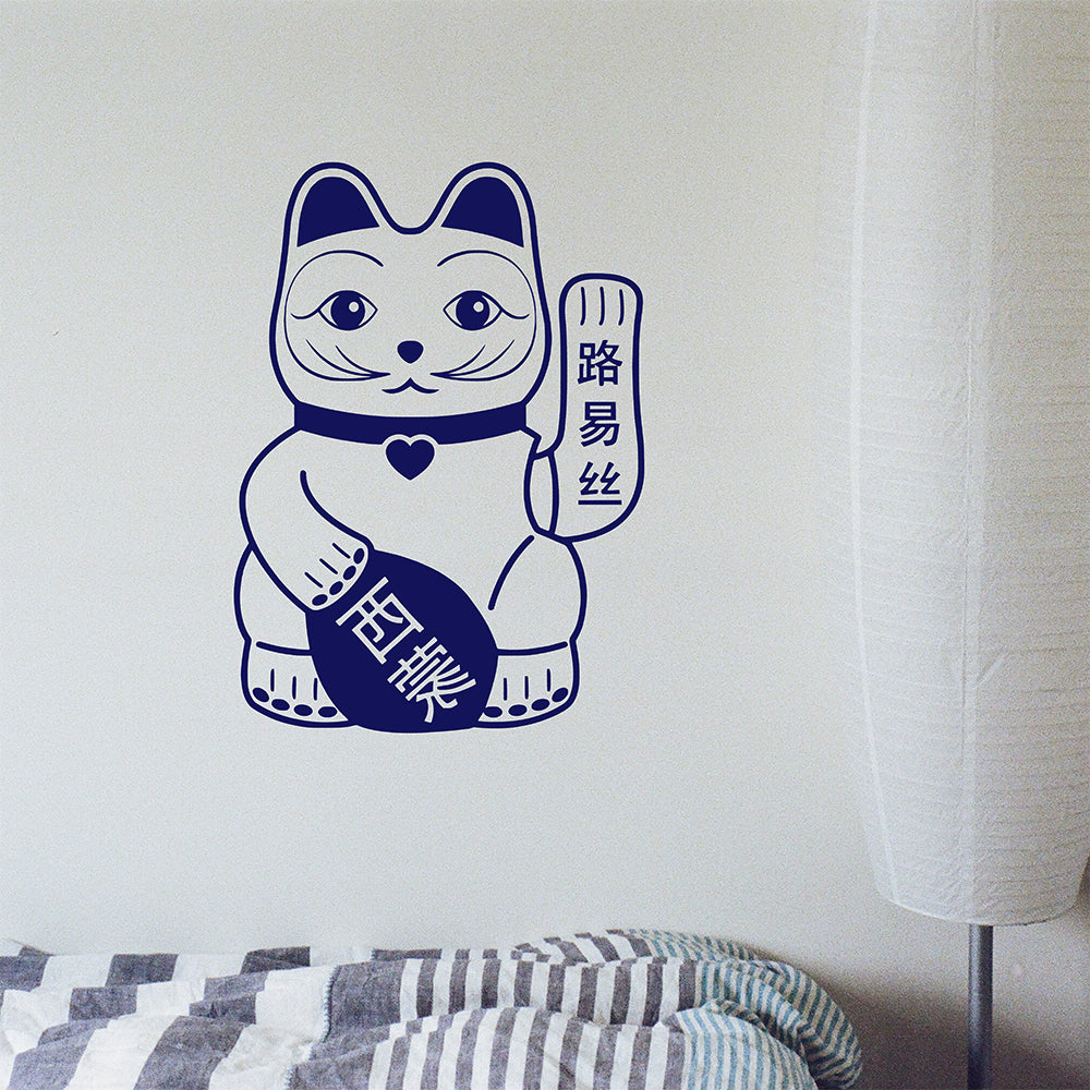 Lucky cat | Wall decal