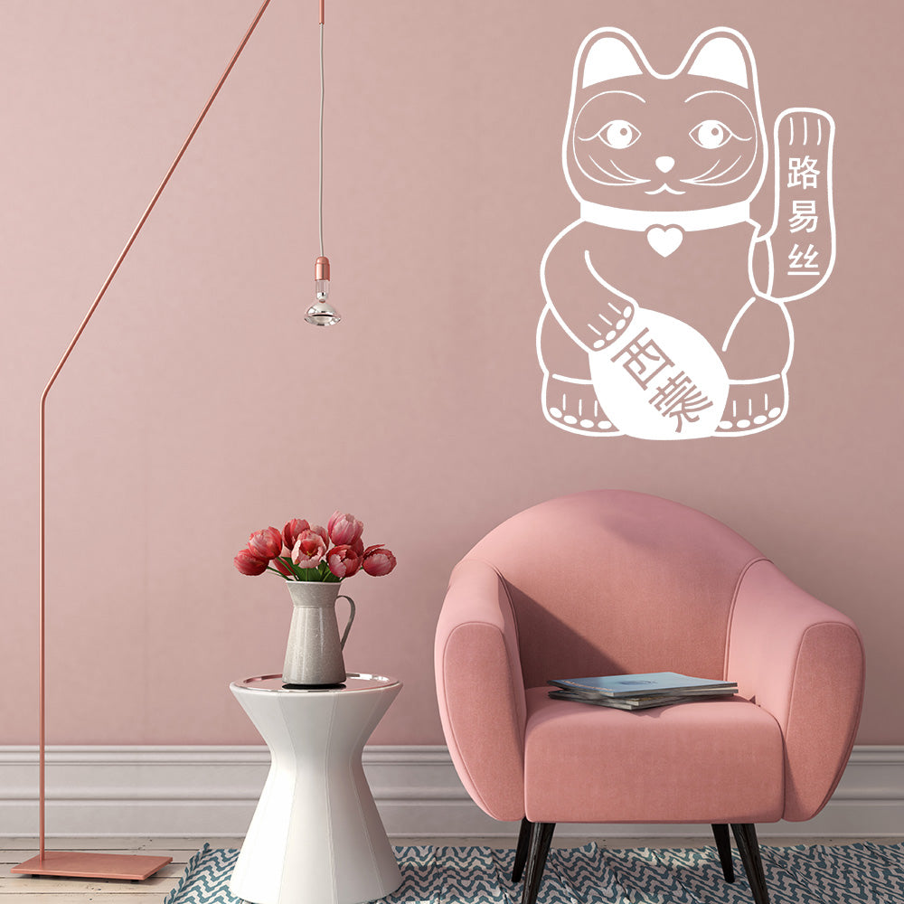 Lucky cat | Wall decal - Adnil Creations