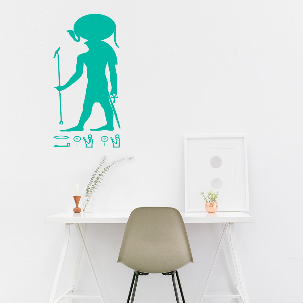 Egyptian god Ra | Wall decal - Adnil Creations