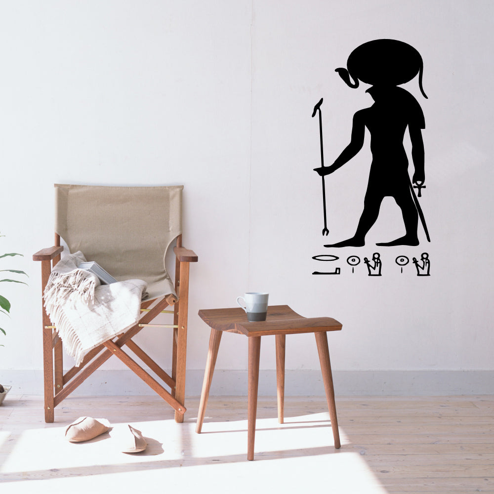 Egyptian god Ra | Wall decal - Adnil Creations